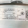 Электродвигатель с одним валом Haier 0010452747
